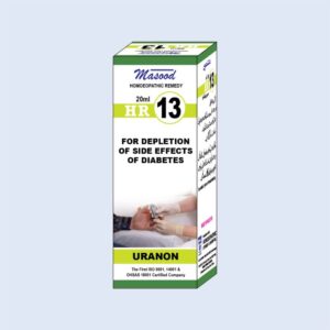 HR-13 (URANON)
