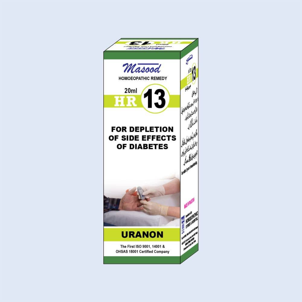 HR-13 (URANON)