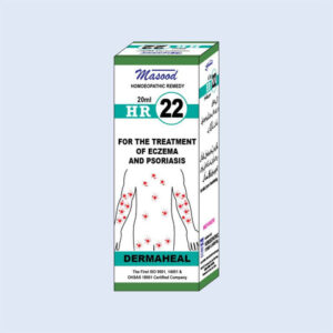 HR-22 (DERMAHEAL)