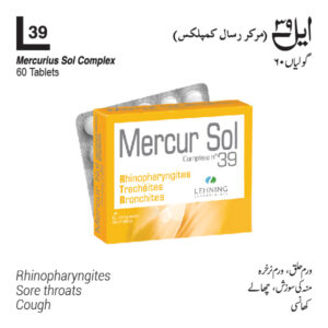 L-39 Mercurius Sol Complex