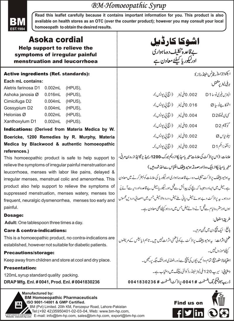 ASOKA CORDIAL SYRUP - Image 3