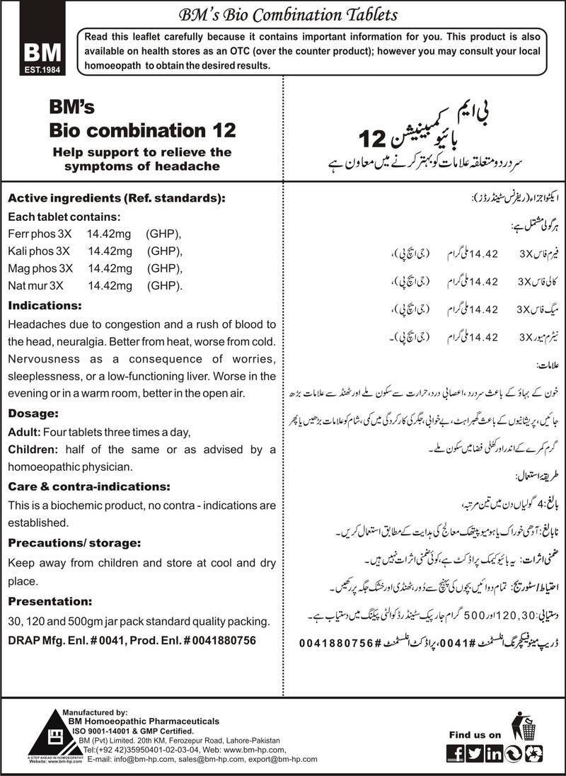 BM's Bio combination-12 - Image 2
