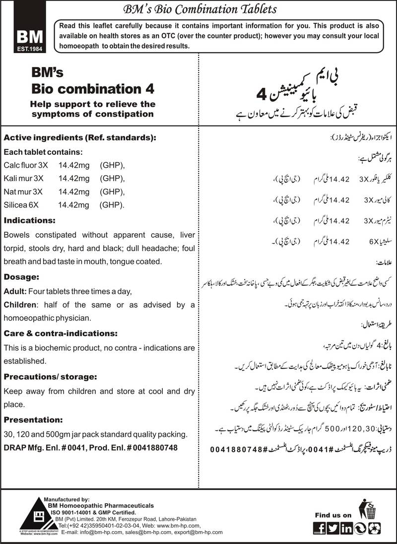 BM's Bio combination-4 - Image 2