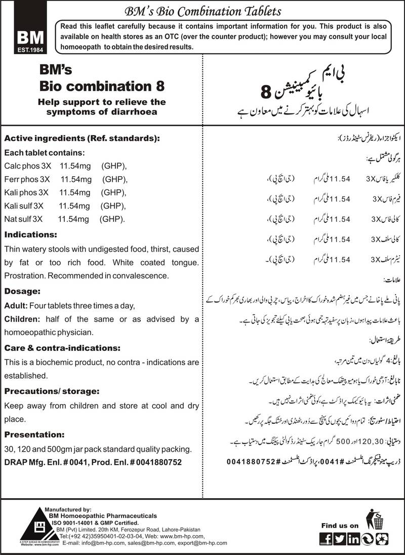 BM's Bio combination-8 - Image 2
