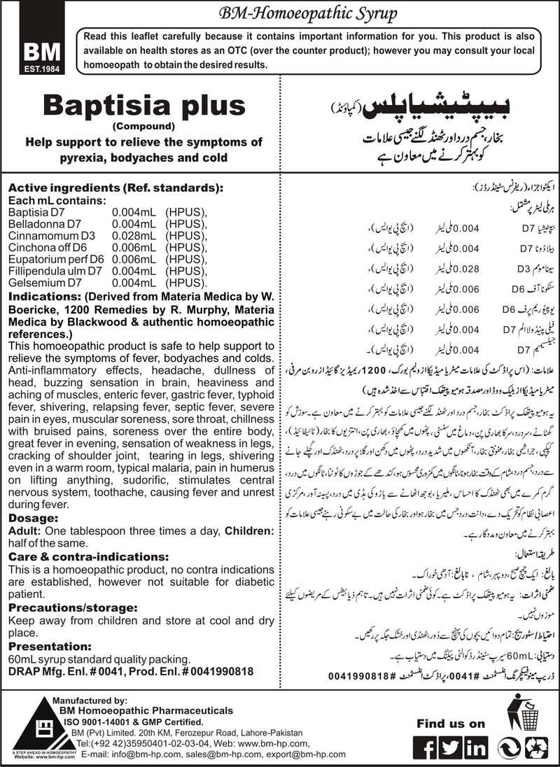 Baptisia Plus Compound (Syrup) - Image 2