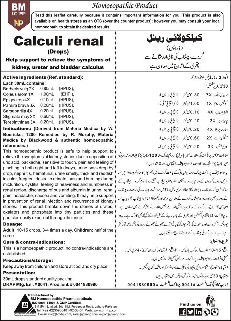 Calculi Renal (Drops) - Image 4