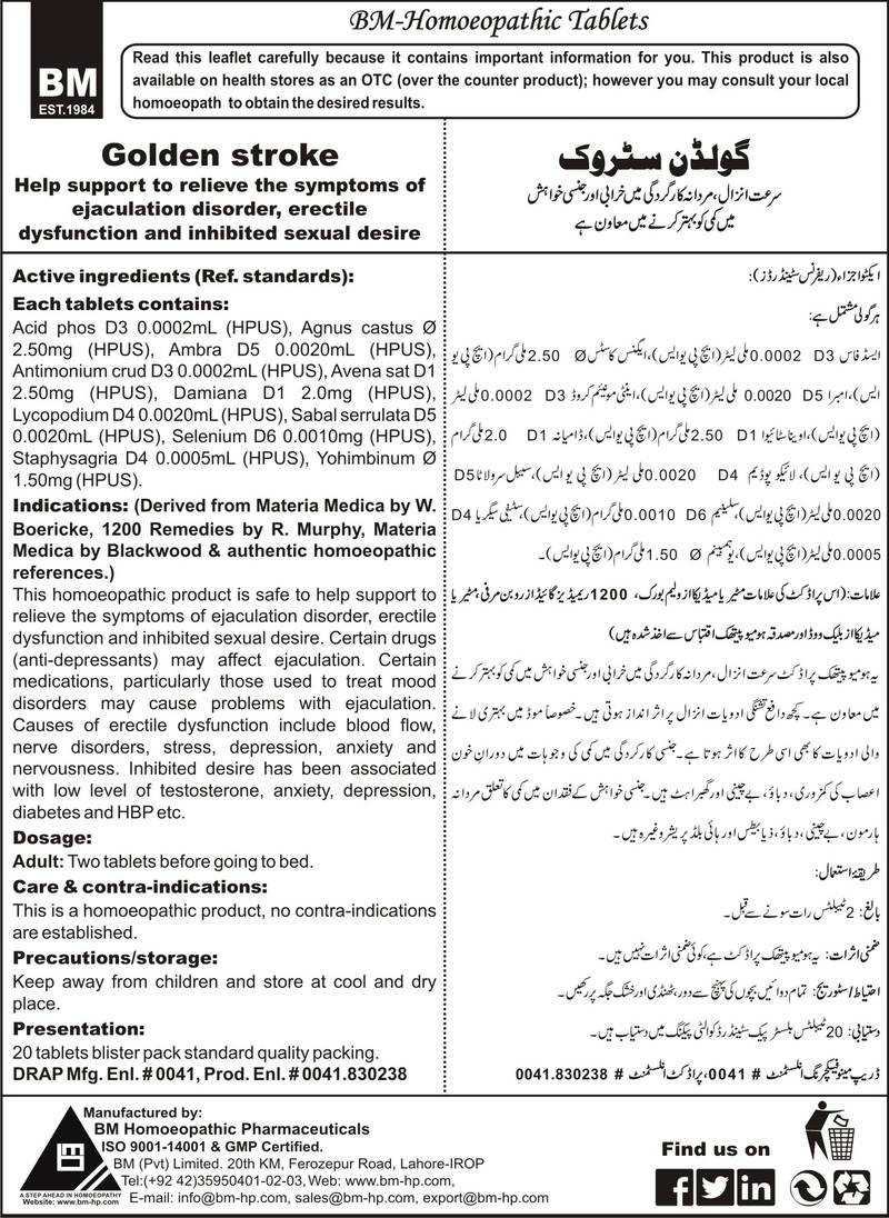 Golden Stroke Compound (Tablets) - Image 3