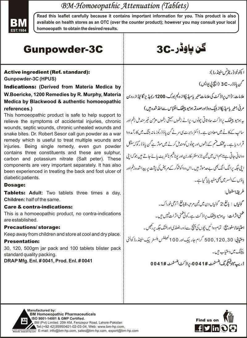 BM's Gun powder-3C - Image 2