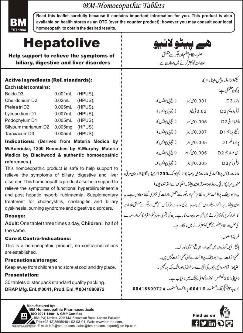 Hepatolive Compound (Tablets)