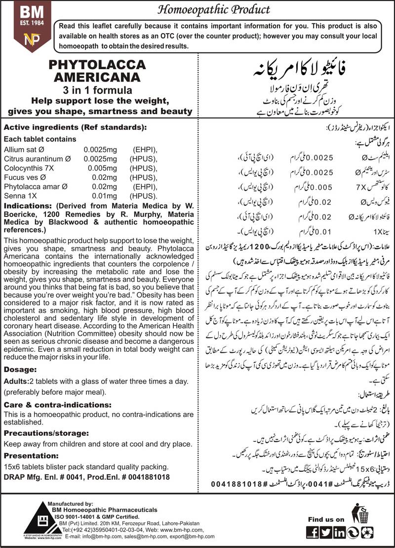 Phytolacca Americana (Tablet)