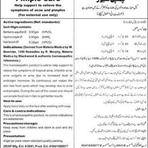 Pimples Cure (Cream)