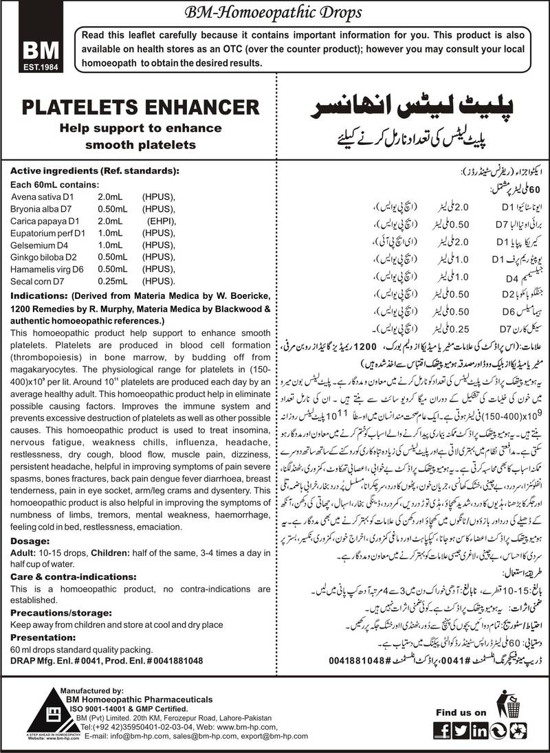 Platelets Enhancer (Drops) - Image 3