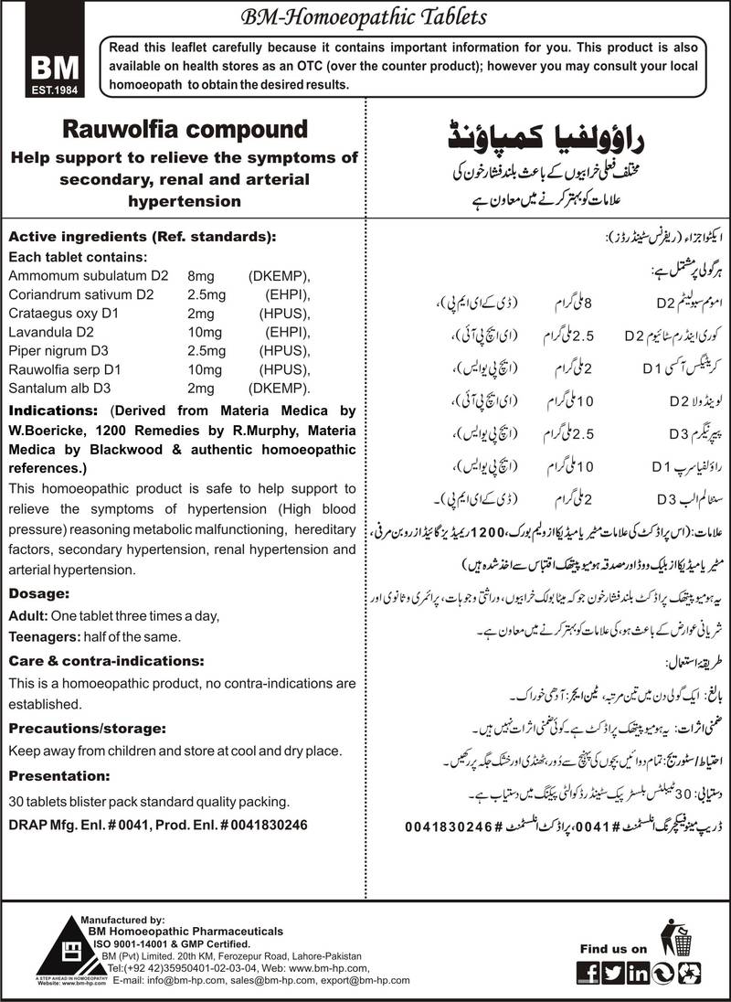 Rauwolfia Compound (Tablets) - Image 4