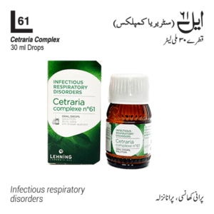 L-61 Cetraria Complex