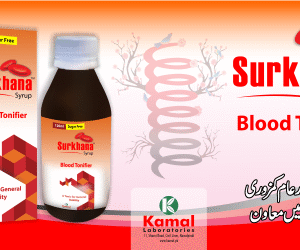 Surkhana syrup (Sugar Free)